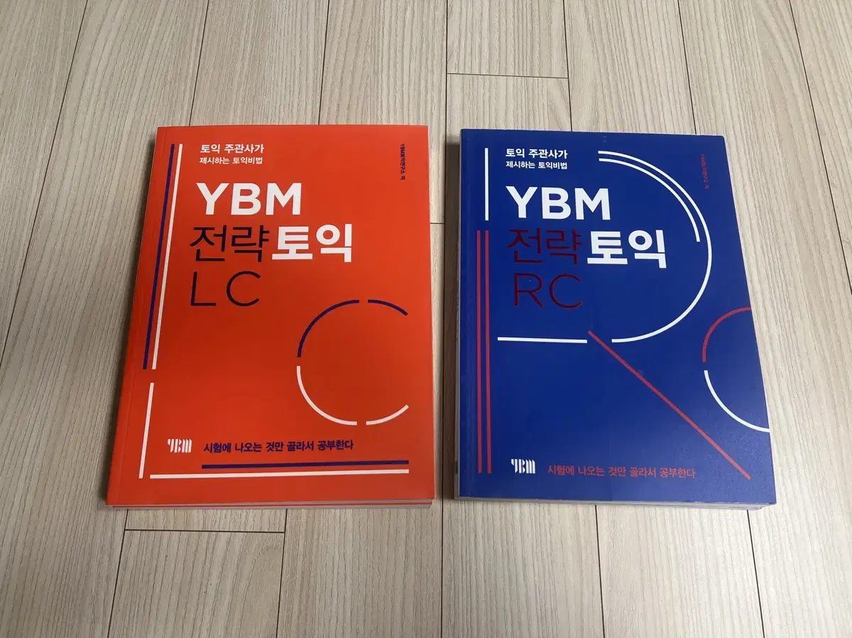 YBM 전략토익 LC RC 새책 일괄